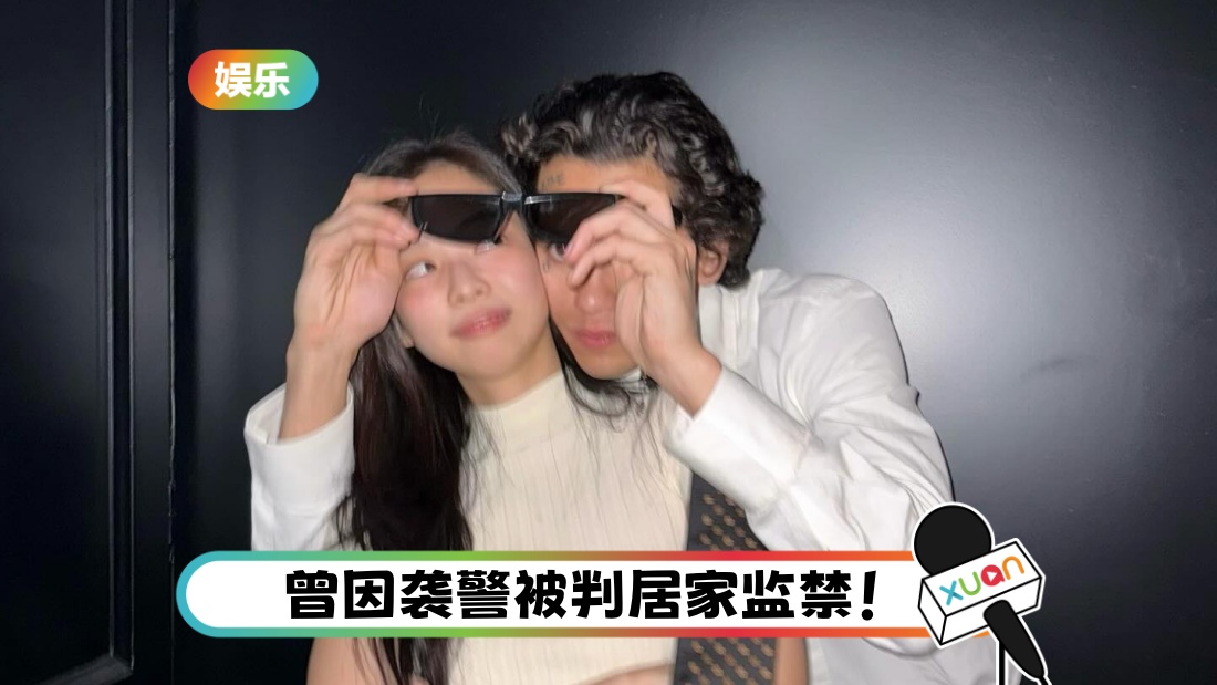 JENNIE被背后环抱超亲密！Dominic Fike身份曝光 曾与Justin Bieber合作！